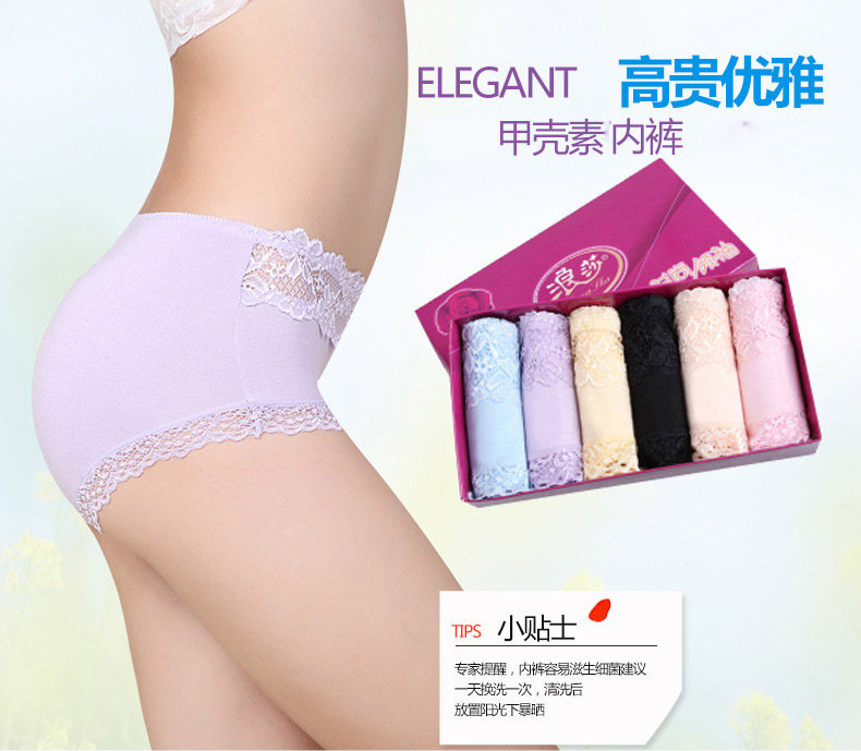 Slip jeunesse QJ3020 en autre - Ref 665371 Image 8