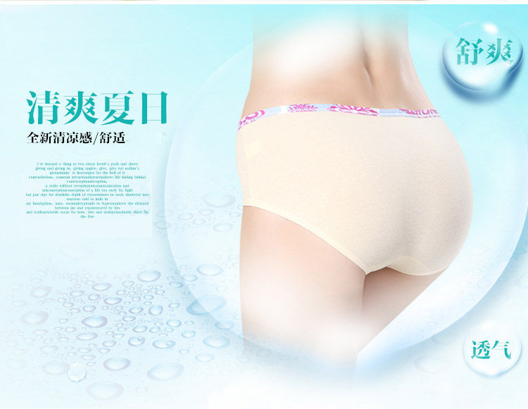 Slip jeunesse QJZL006- en coton - Ref 665340 Image 8