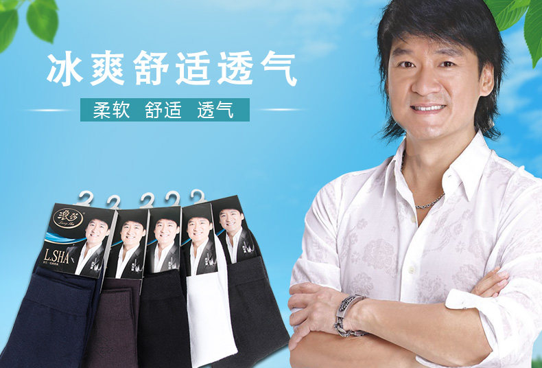 Chaussettes - collants LV6010-3- - Ref 778434 Image 7