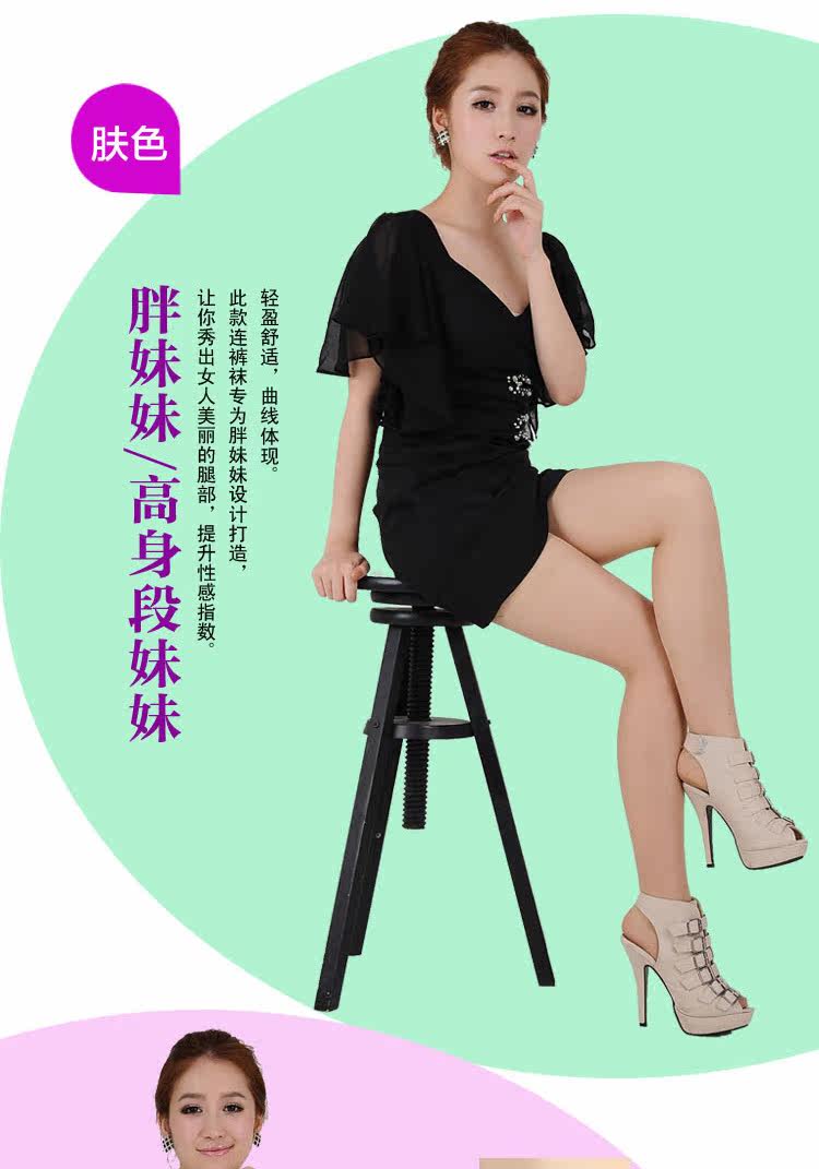 Chaussettes - collants QJ6826 - Ref 778398 Image 10