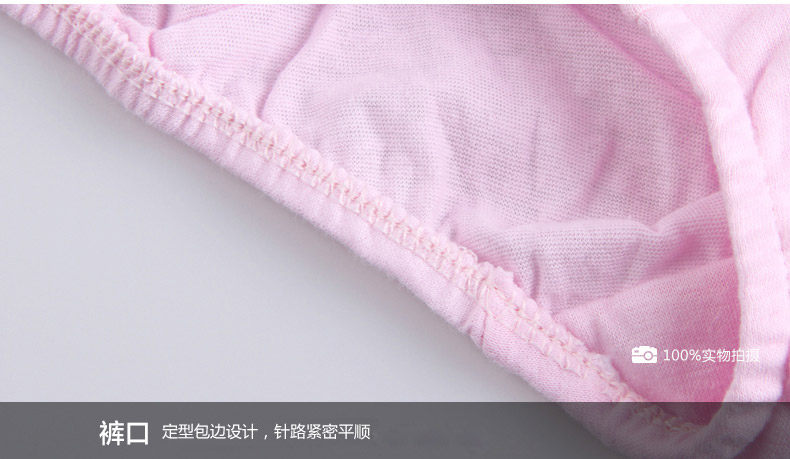 Slip jeunesse QJ1077 en coton - Ref 665391 Image 23