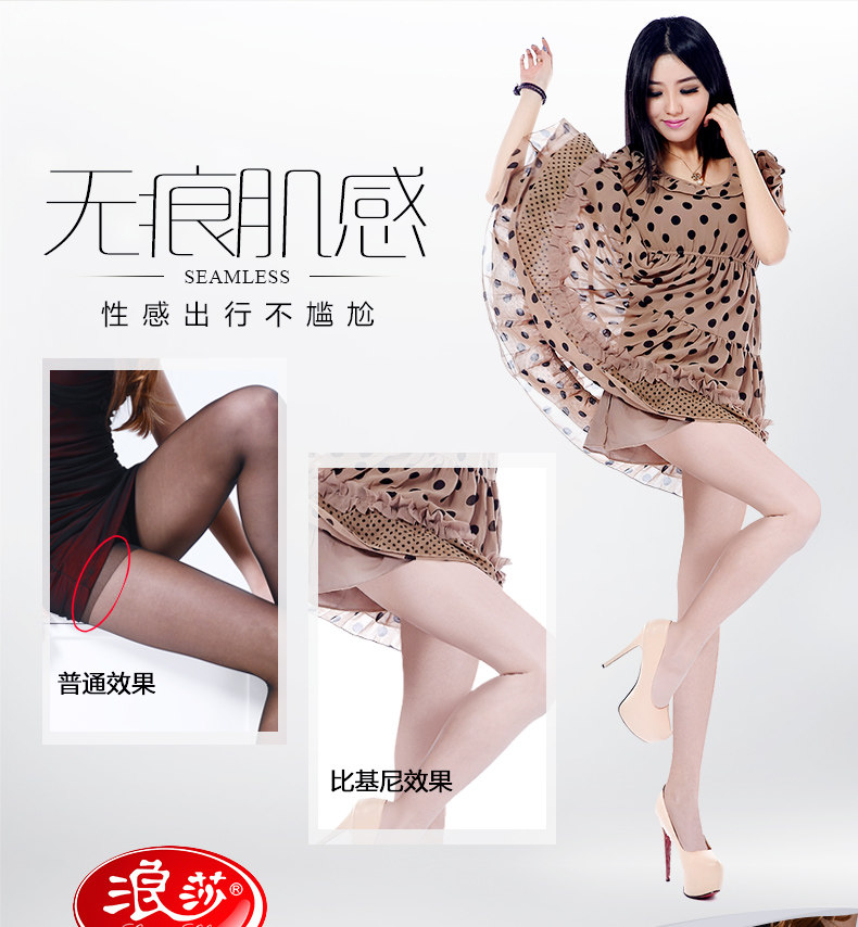 Chaussettes - collants C26001 - Ref 778294 Image 9