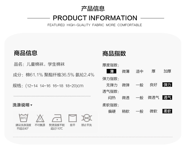 Chaussettes - collants 6004-3 - Ref 756694 Image 7