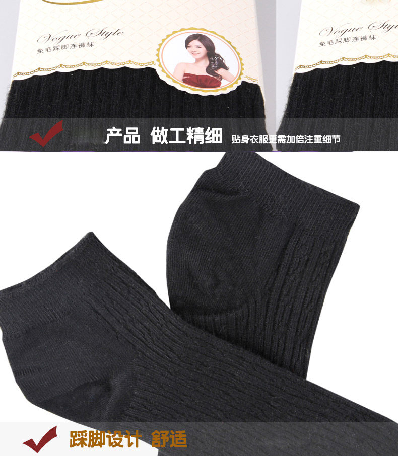 Chaussettes - collants QLV3002 - Ref 778313 Image 19