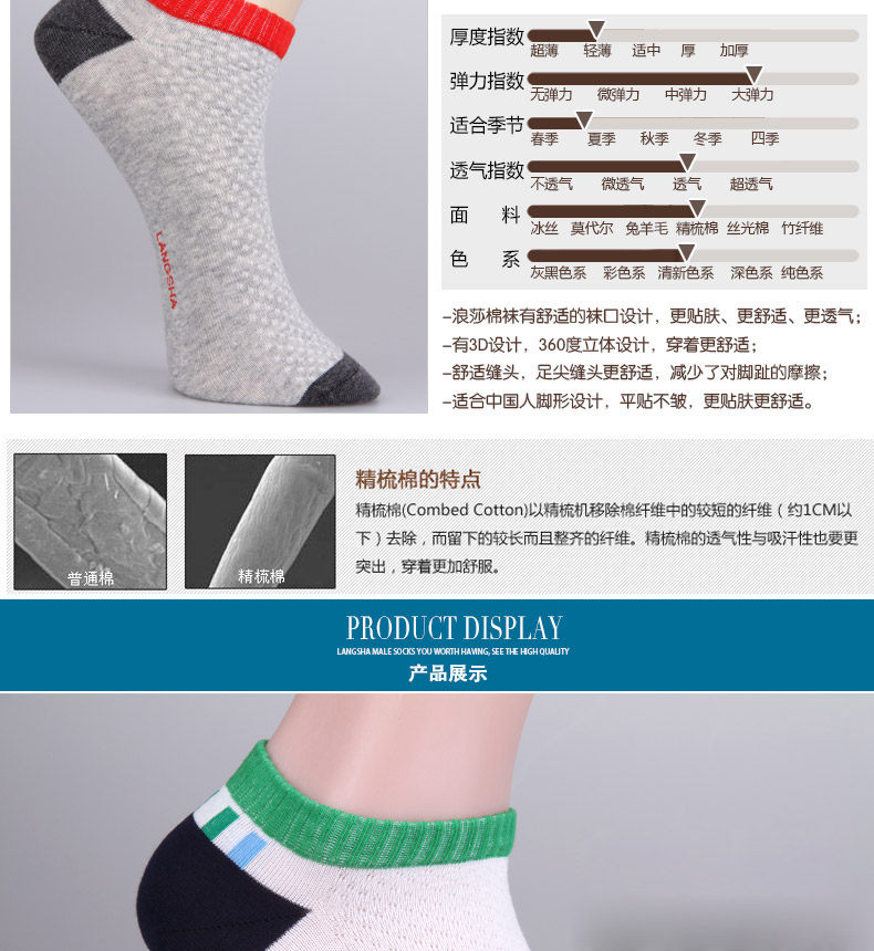 Chaussettes - collants LV6161 - Ref 778464 Image 11