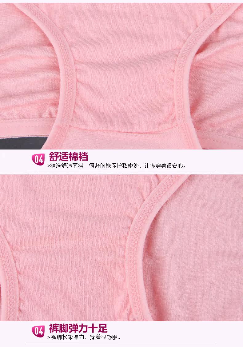 Slip jeunesse ZL026-4 en autre - Ref 665370 Image 21