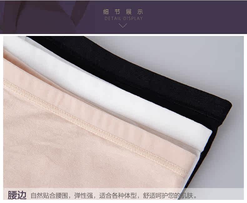 Slip jeunesse MK088 en viscose - Ref 665345 Image 18