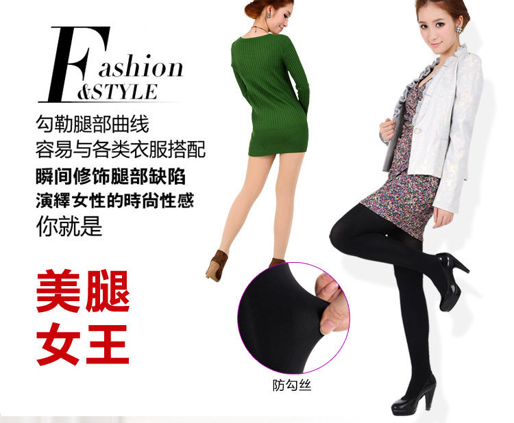 Chaussettes - collants QJ88030 - Ref 778306 Image 7