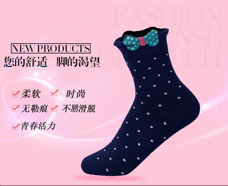 Chaussettes - collants GC007 - Ref 778421 Image 7