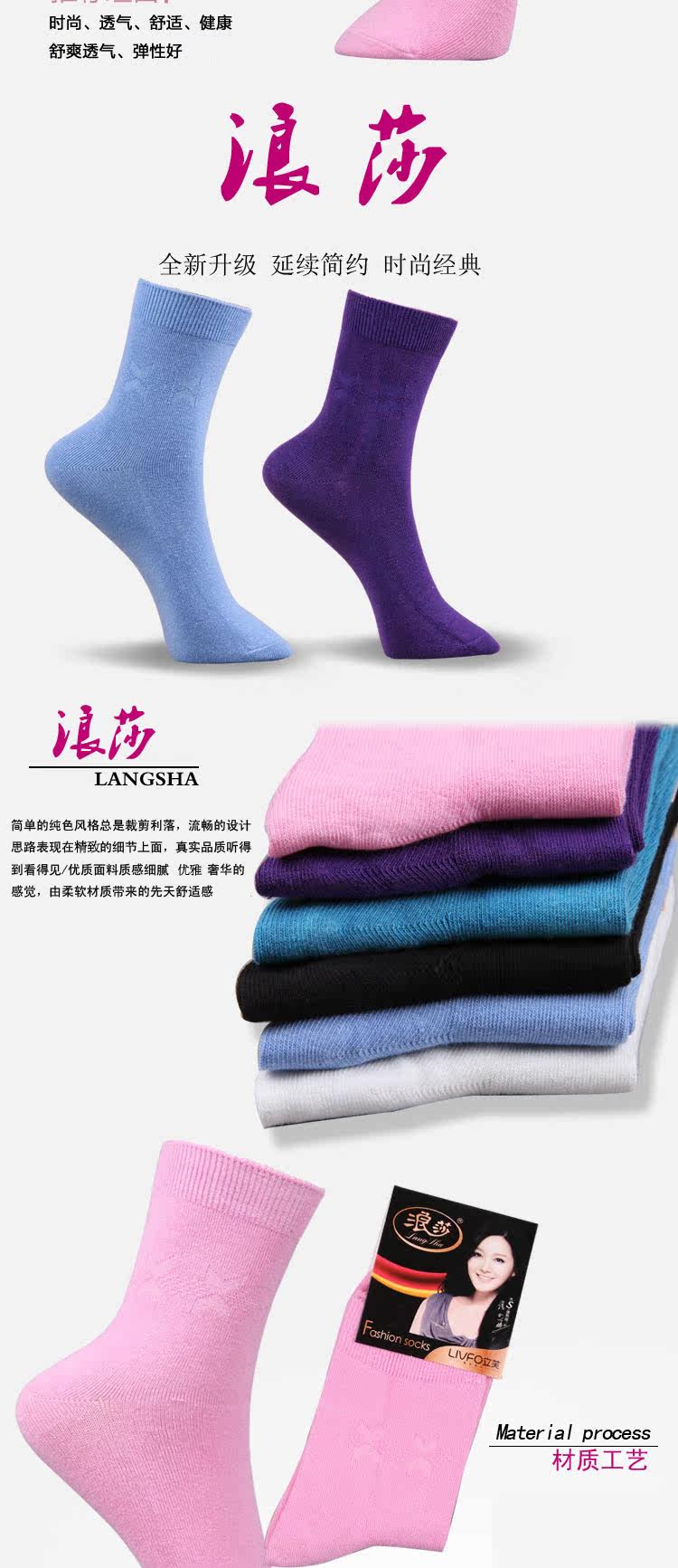 Chaussettes - collants MW601X - Ref 778363 Image 7