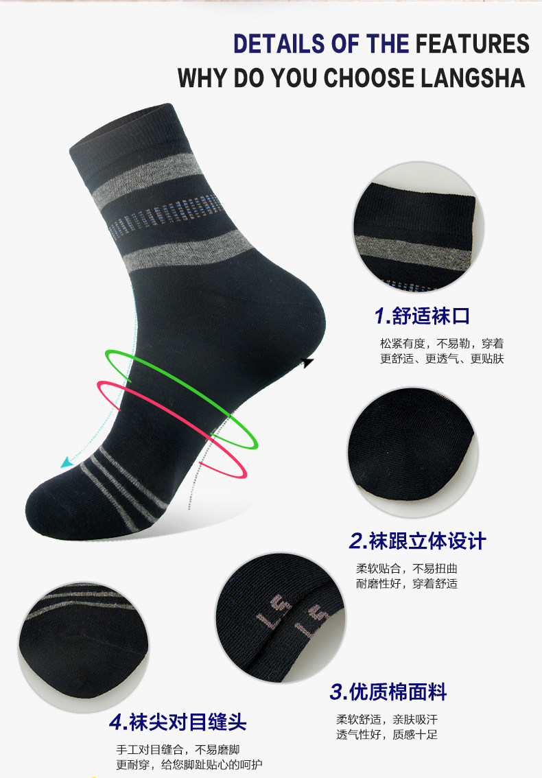 Chaussettes - collants GB5963- - Ref 778377 Image 12