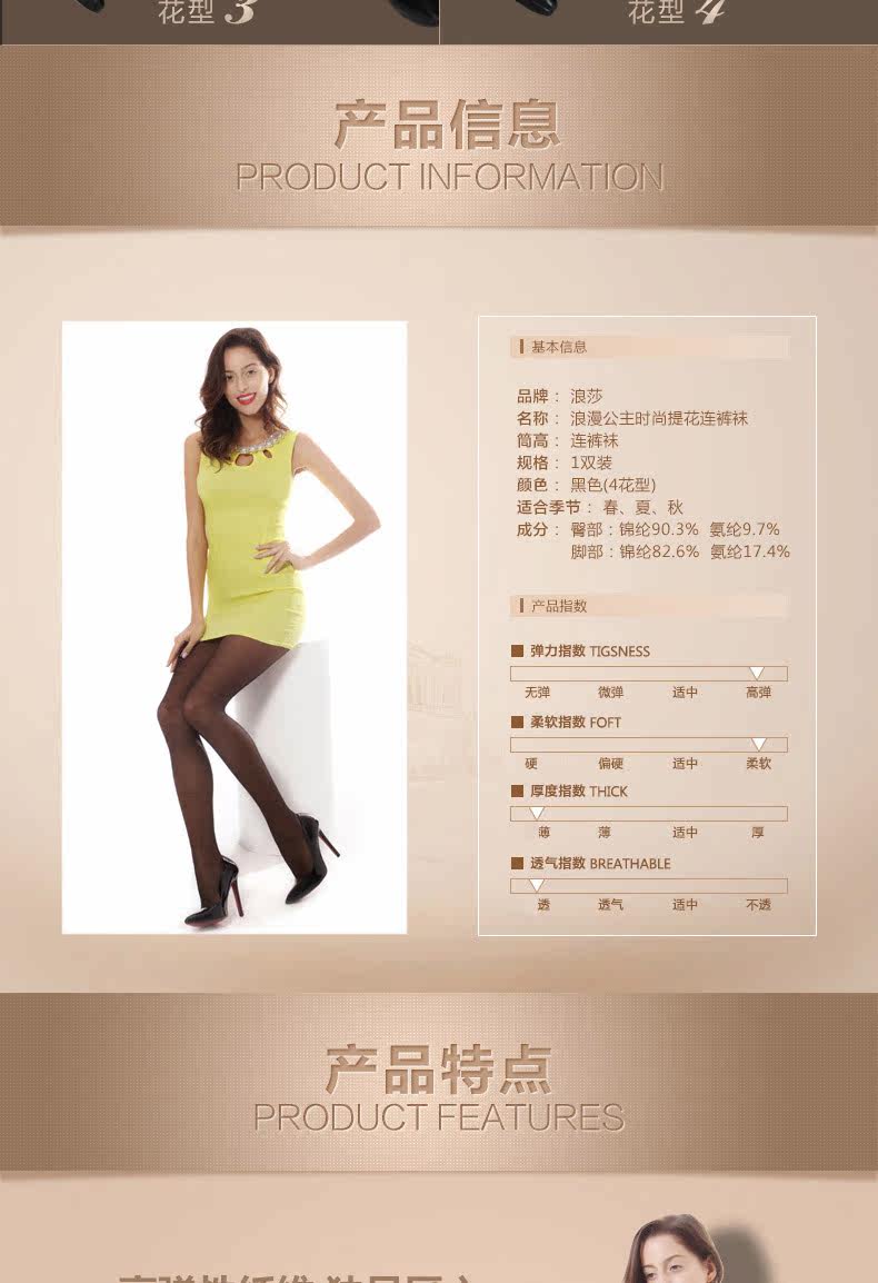 Chaussettes - collants QJLV2003 - Ref 778351 Image 9