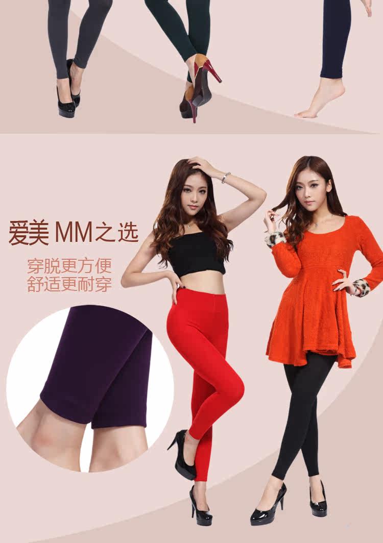 Chaussettes - collants QJ9046 - Ref 778396 Image 18