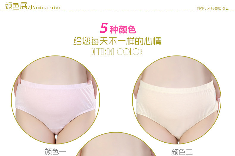 Slip jeunesse QJ1077 en coton - Ref 665391 Image 11