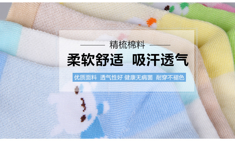 Chaussettes - collants 6004-3 - Ref 756694 Image 10