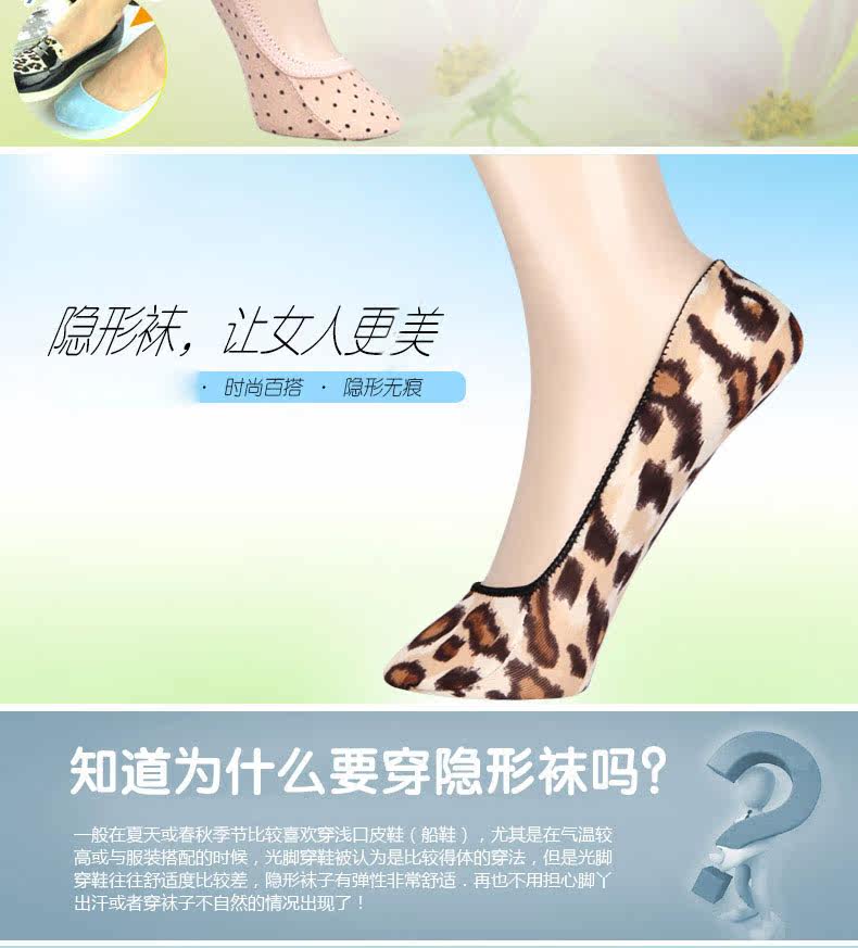 Chaussettes - collants QJZT6293-- - Ref 778439 Image 7