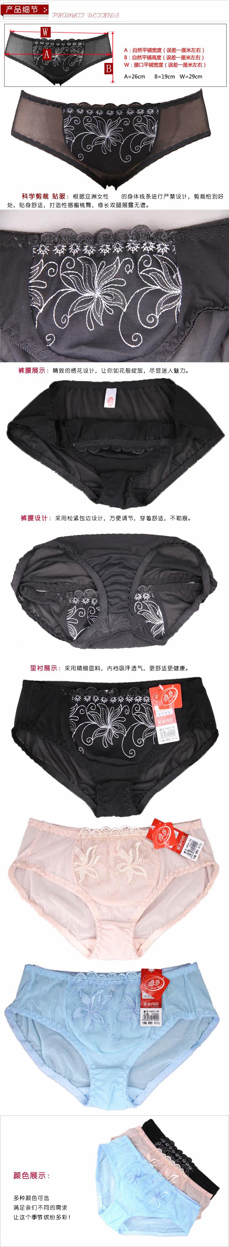 Slip jeunesse QJNK04 en nylon - Ref 665403 Image 17