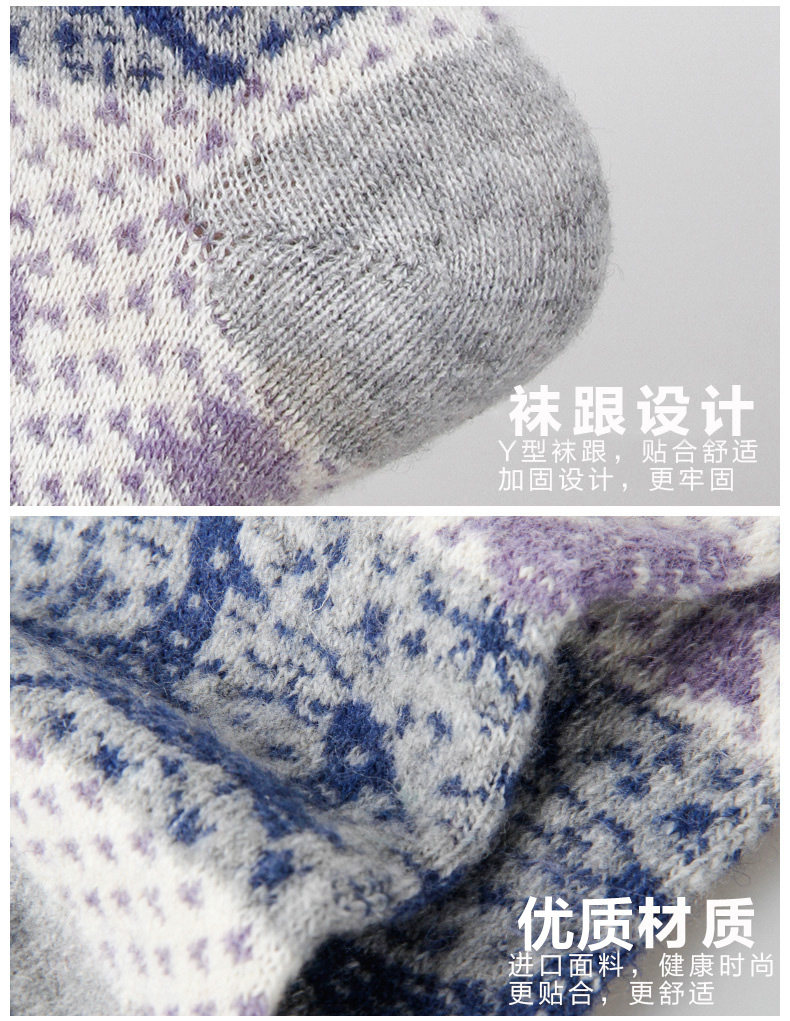 Chaussettes - collants GB6901-1 - Ref 778447 Image 14