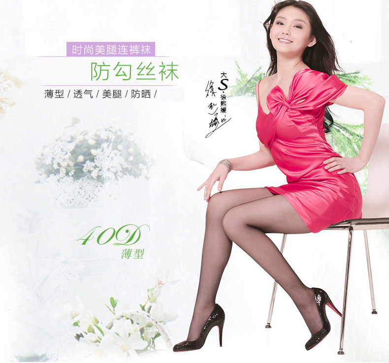 Chaussettes - collants QJ98801- - Ref 778329 Image 6