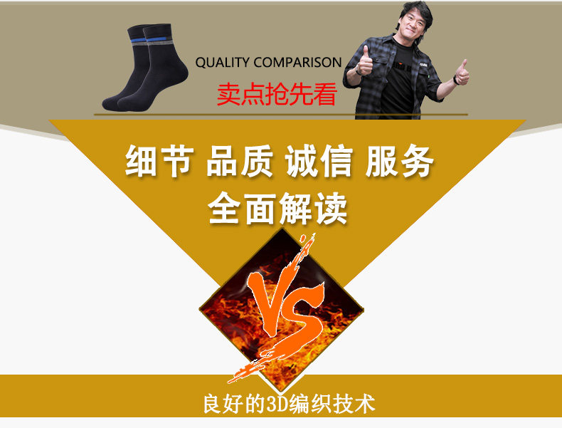 Chaussettes - collants LV6414- - Ref 778473 Image 12