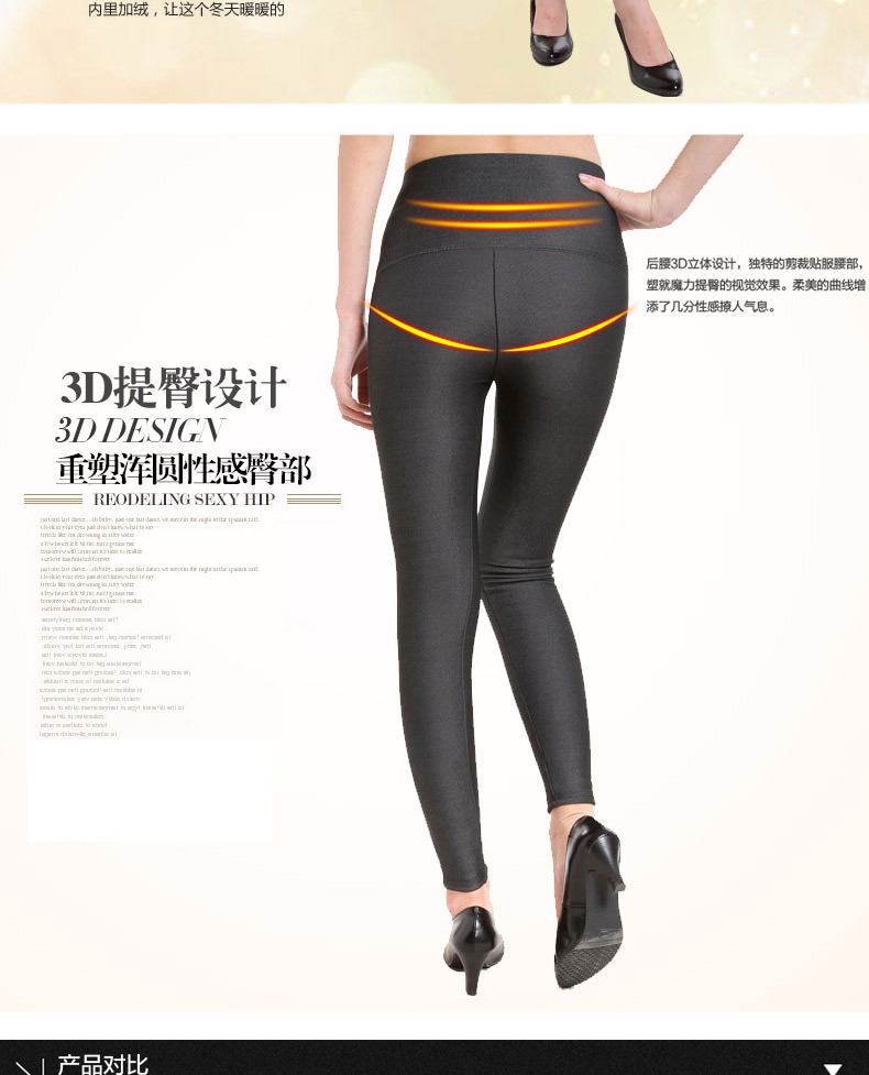 Pantalon collant jeunesse QJddk002 - Ref 773181 Image 15