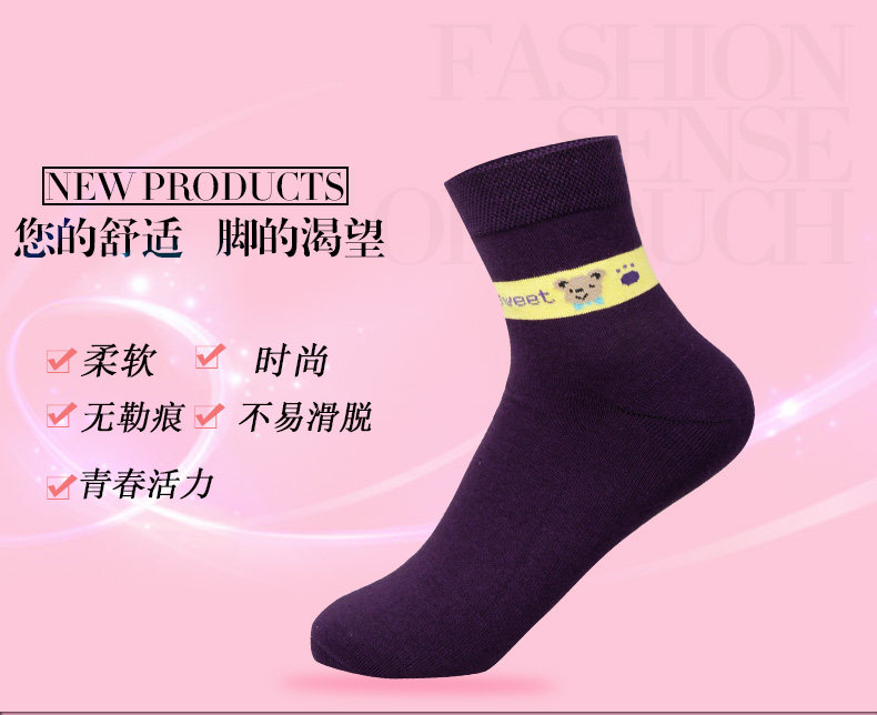 Chaussettes - collants QJMF4061-2 - Ref 778440 Image 7