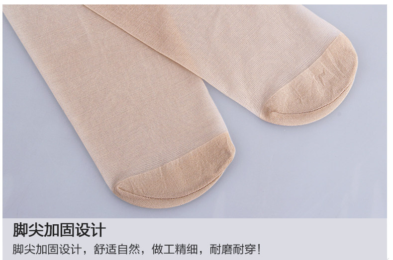 Chaussettes - collants QJ98770-5 - Ref 778373 Image 22