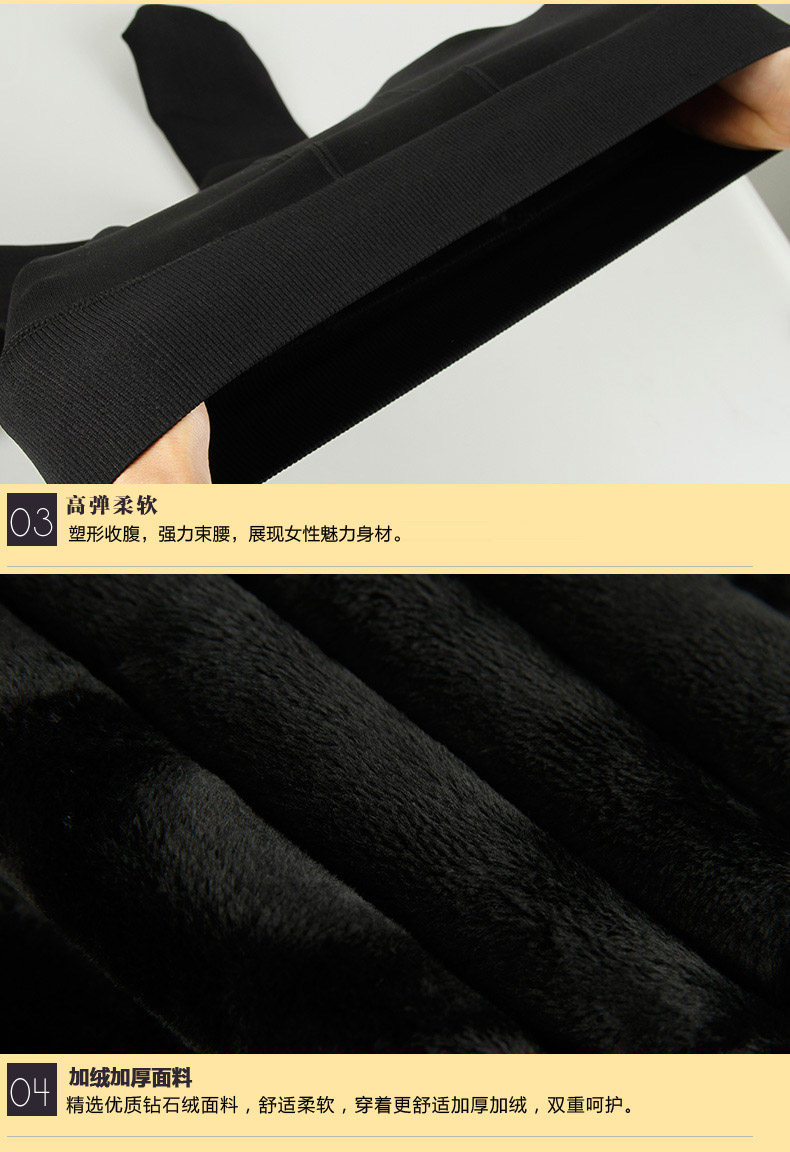 Chaussettes - collants gb9203-1 - Ref 778397 Image 26