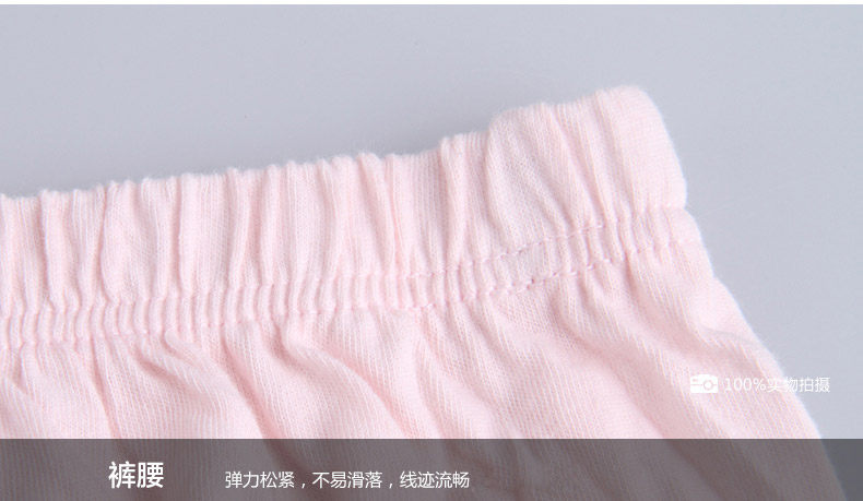 Slip jeunesse QJ1077 en coton - Ref 665391 Image 24