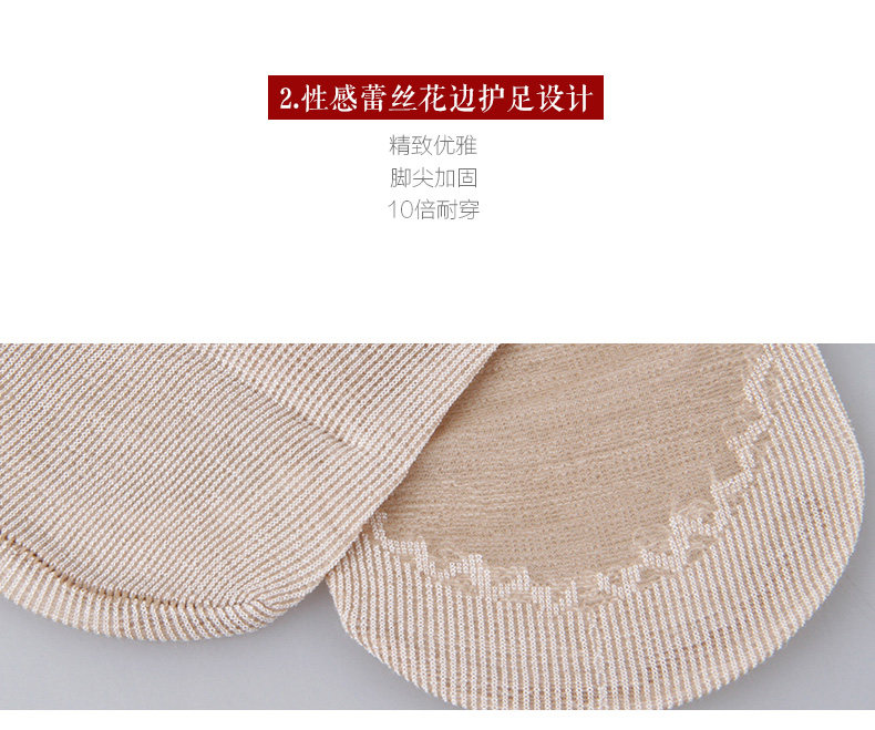 Chaussettes - collants 92293-6 - Ref 778476 Image 8