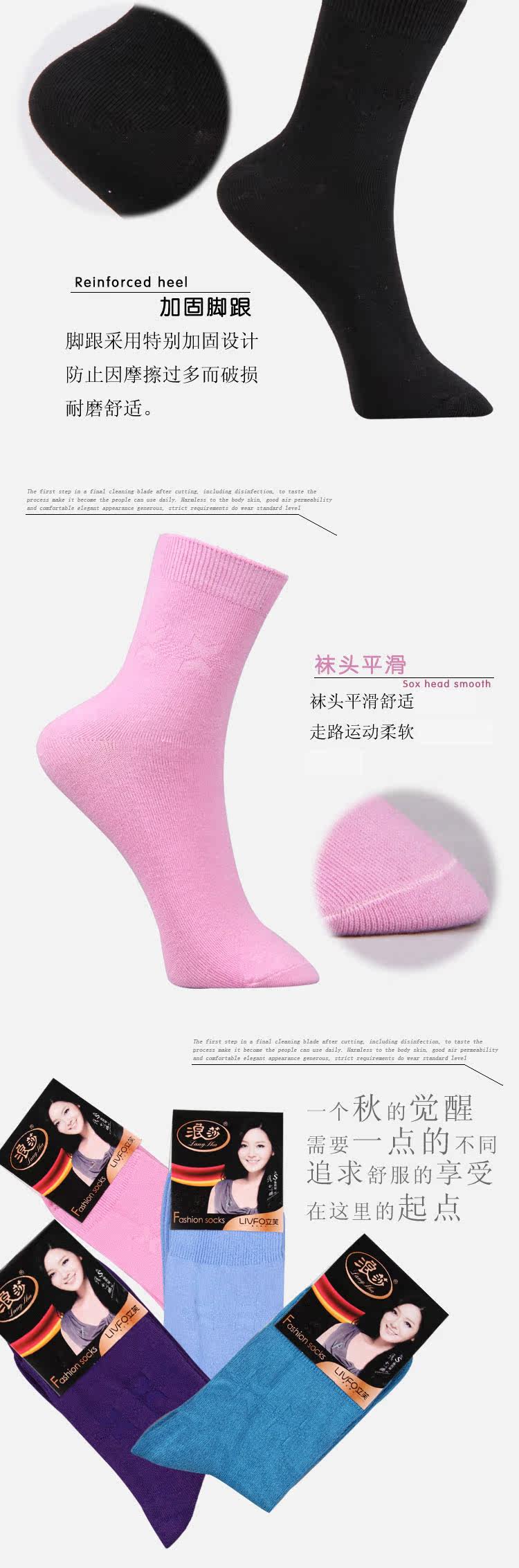 Chaussettes - collants MW601X - Ref 778363 Image 9