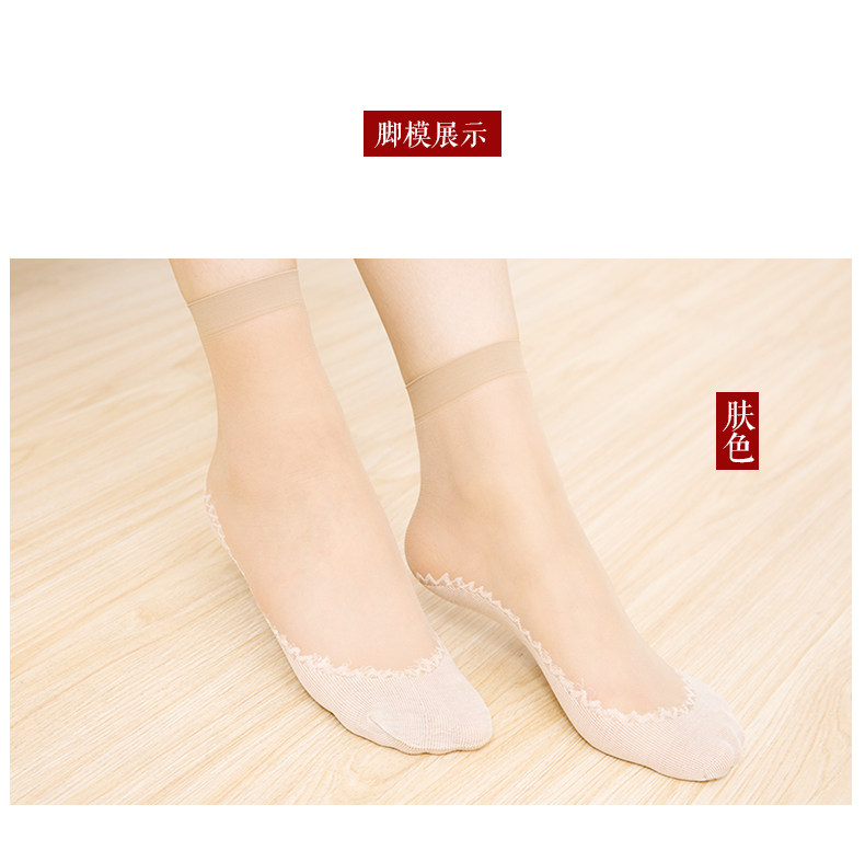 Chaussettes - collants 92293-6 - Ref 778476 Image 12