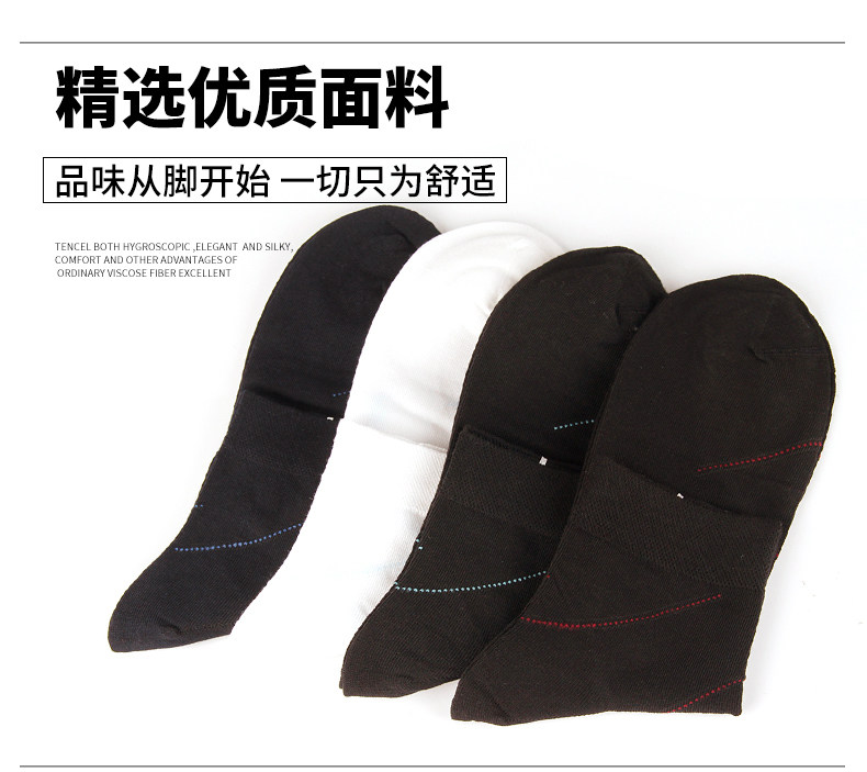 Chaussettes - collants MW610A-2 - Ref 778466 Image 7