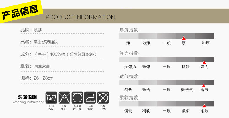 Chaussettes - collants LV6204- - Ref 778461 Image 11