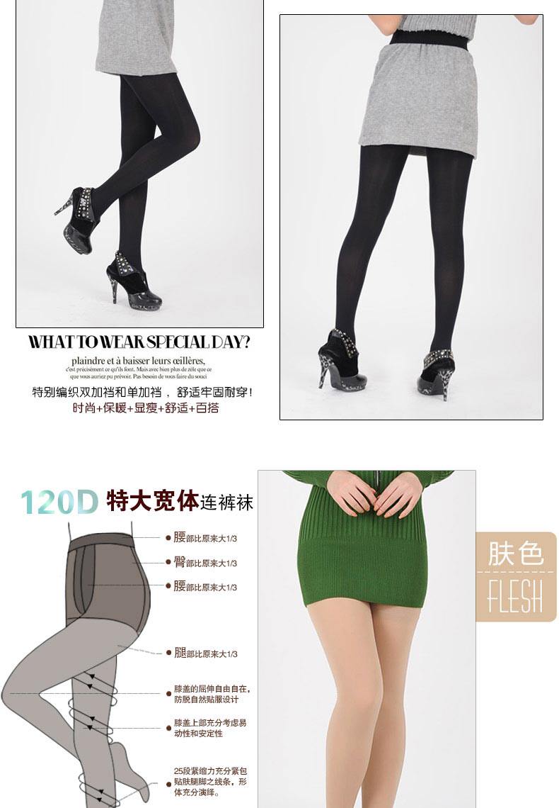 Chaussettes - collants - Ref 778272 Image 9