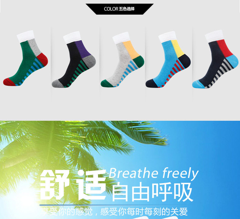 Chaussettes - collants QJF8846 - Ref 778312 Image 10