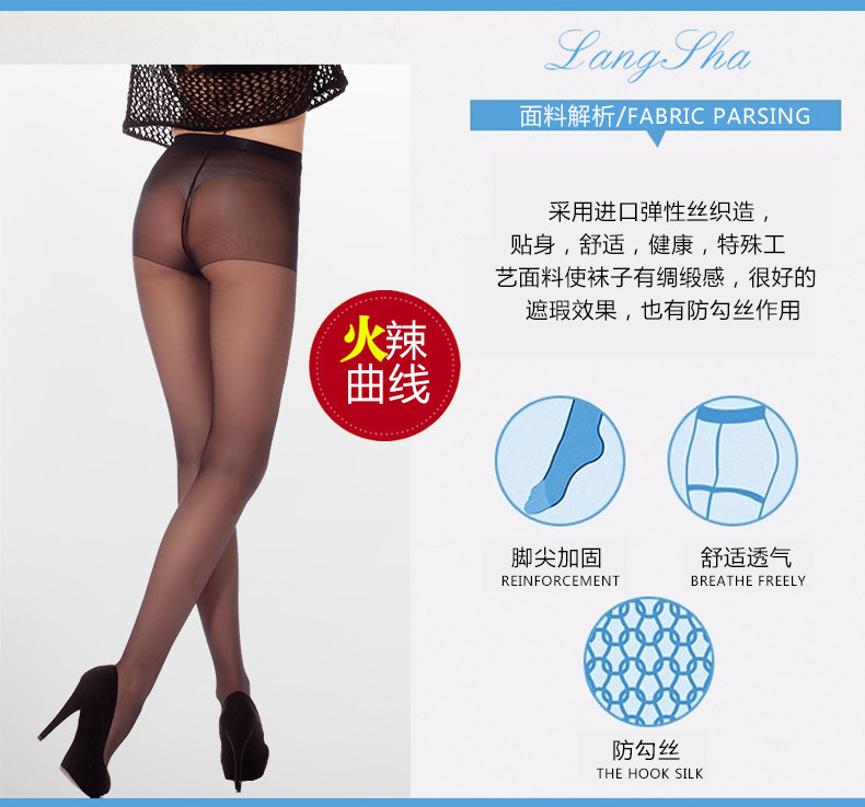Chaussettes - collants QJ80045-2 - Ref 778428 Image 10