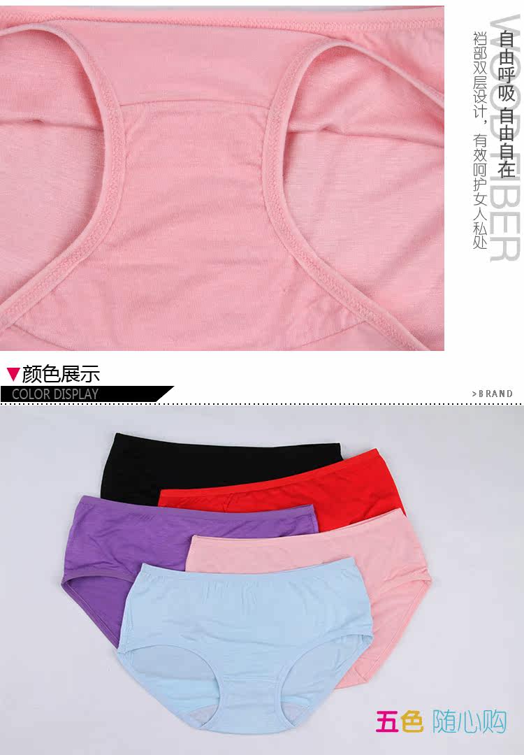 Slip jeunesse ZL026-5 en autre - Ref 665321 Image 10