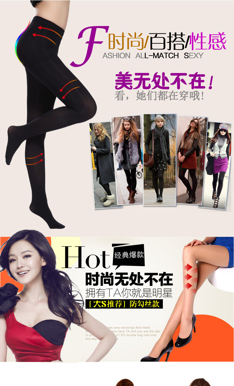 Chaussettes - collants QJ88030 - Ref 778306 Image 6