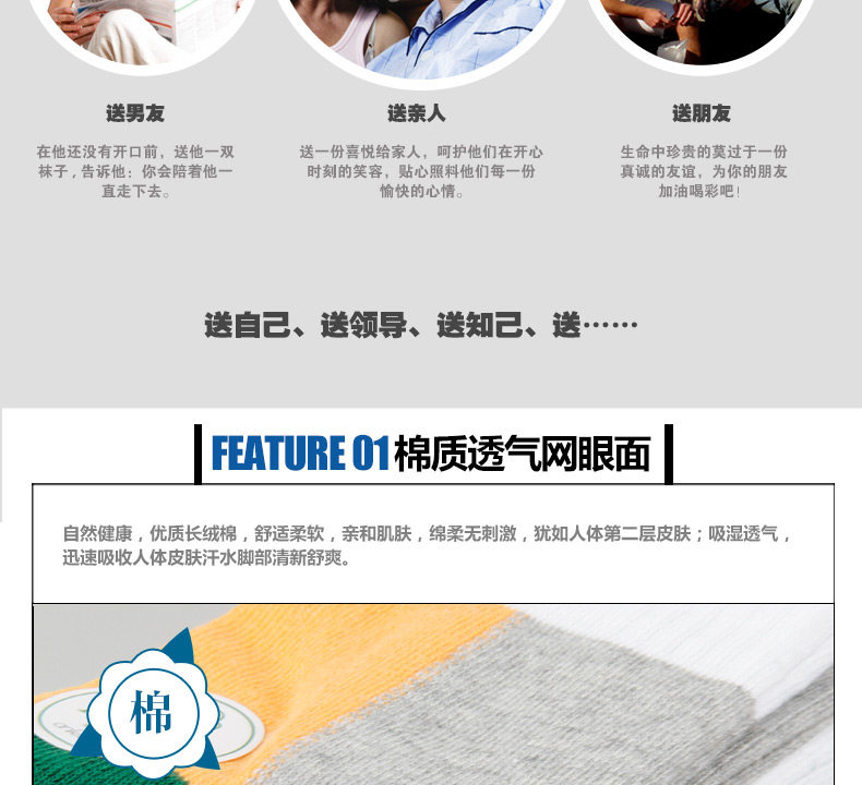 Chaussettes - collants QJF8846 - Ref 778312 Image 16