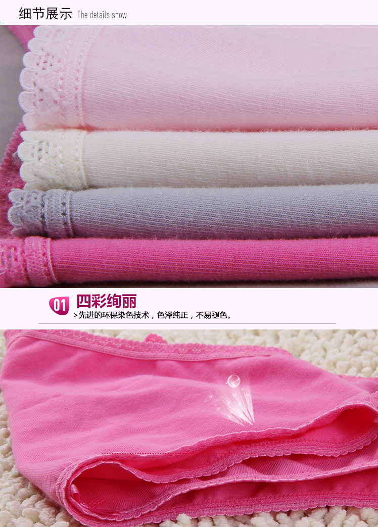 Slip jeunesse QJ012-3 en autre - Ref 665368 Image 16