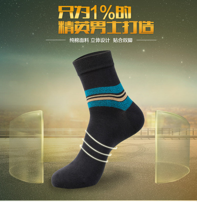 Chaussettes - collants lv6204-8 - Ref 778444 Image 7