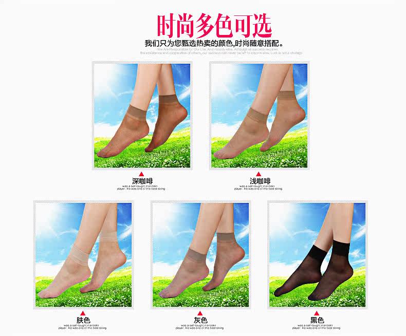 Chaussettes - collants - Ref 756849 Image 7