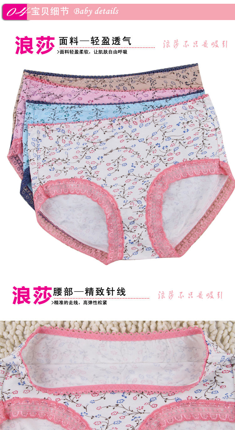 Slip jeunesse QJ-ES1060-1 en viscose - Ref 665420 Image 11