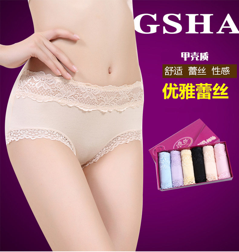 Slip jeunesse QJ3020 en autre - Ref 665371 Image 6