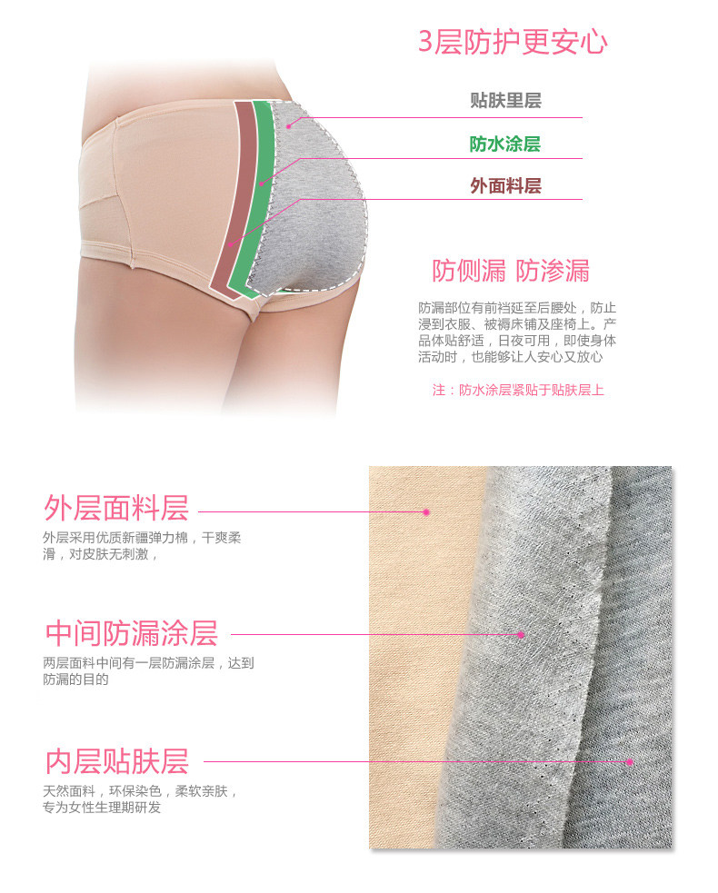 Slip jeunesse QJ094-4 en autre - Ref 665327 Image 12