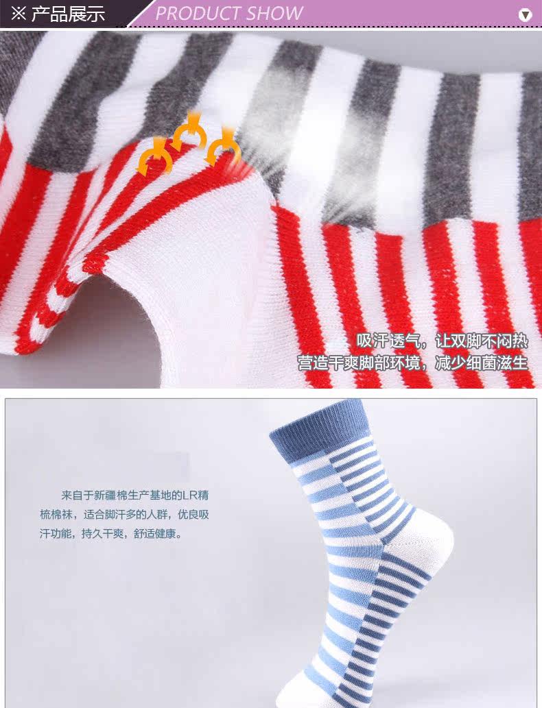 Chaussettes - collants QJDMW013 - Ref 778408 Image 9