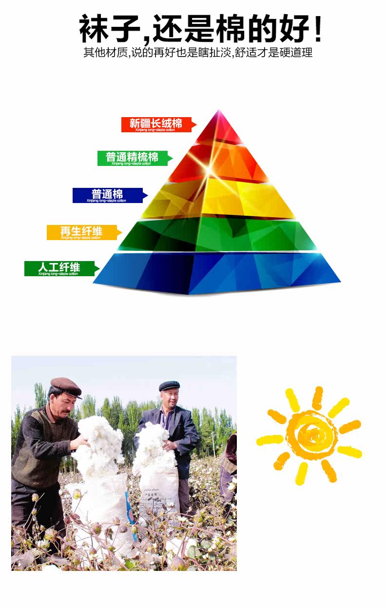 Chaussettes - collants QJlv6204-1 - Ref 778375 Image 11