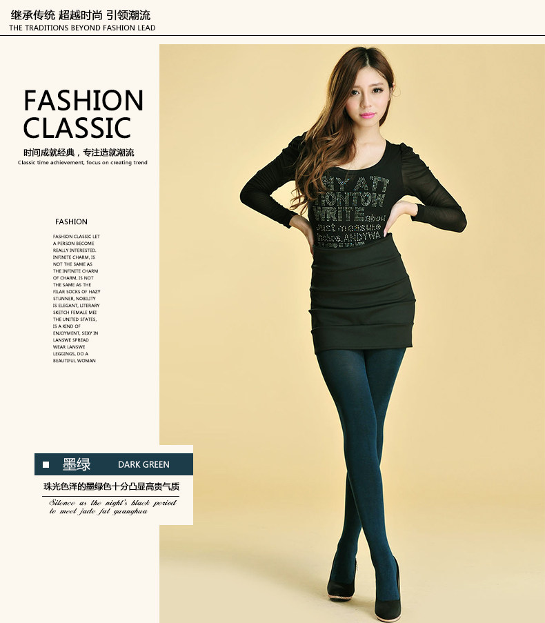 Chaussettes - collants AL801-1 - Ref 778348 Image 17