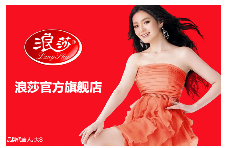 Slip jeunesse QJL0805-5 en autre - Ref 641426 Image 6